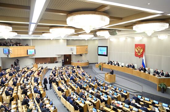 Пленарное заседание Госдумы РФ