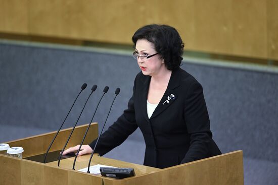 Пленарное заседание Госдумы РФ