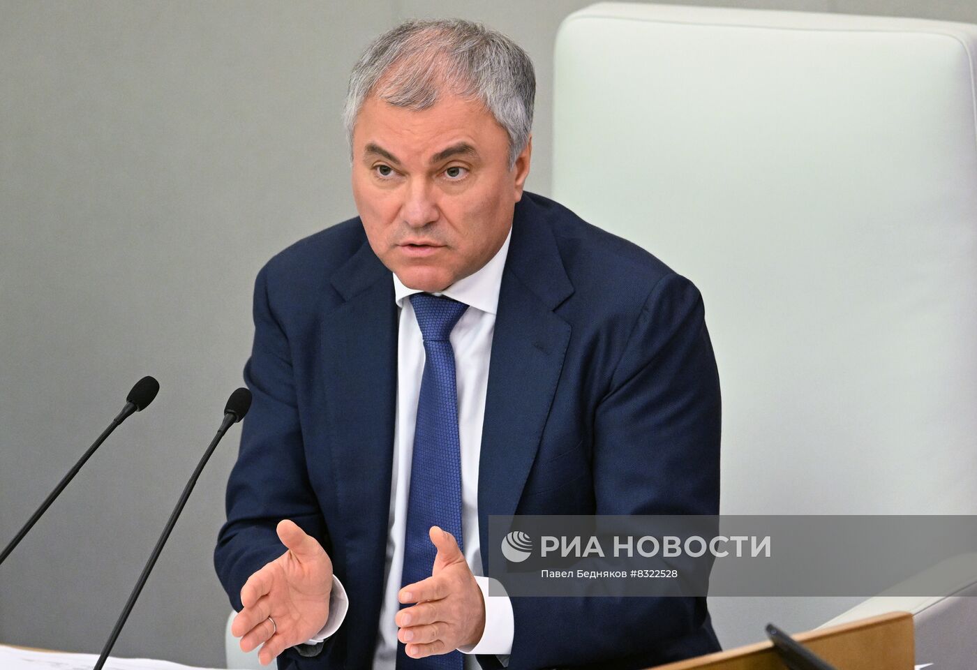 Пленарное заседание Госдумы РФ