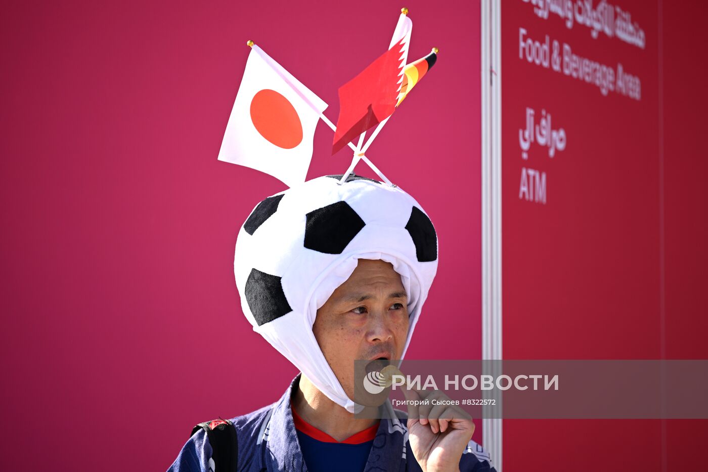 Футбол. Чемпионат мира. Матч Германия - Япония