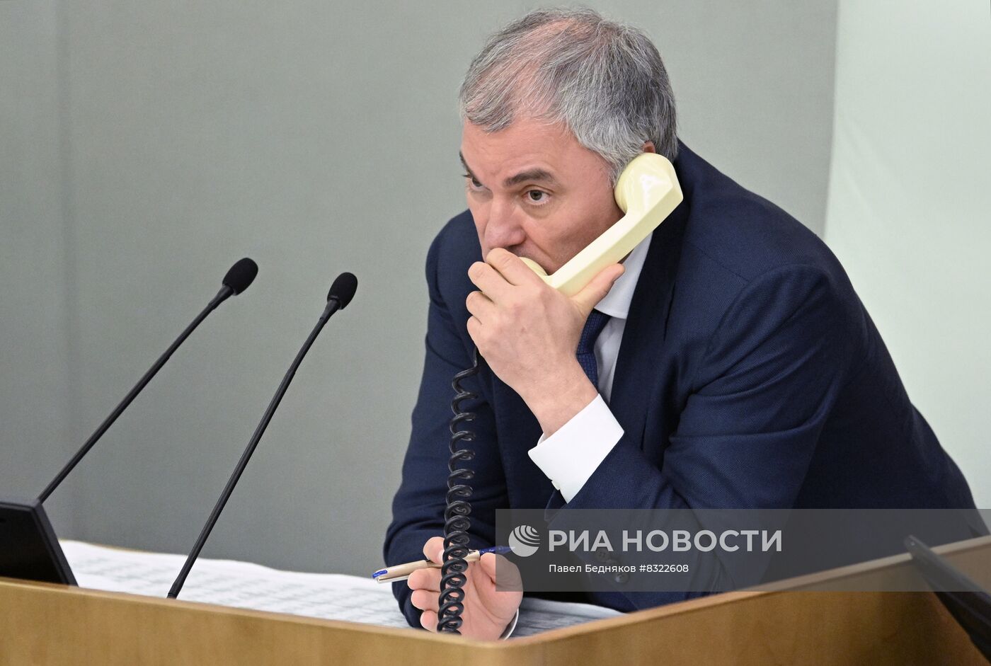 Пленарное заседание Госдумы РФ