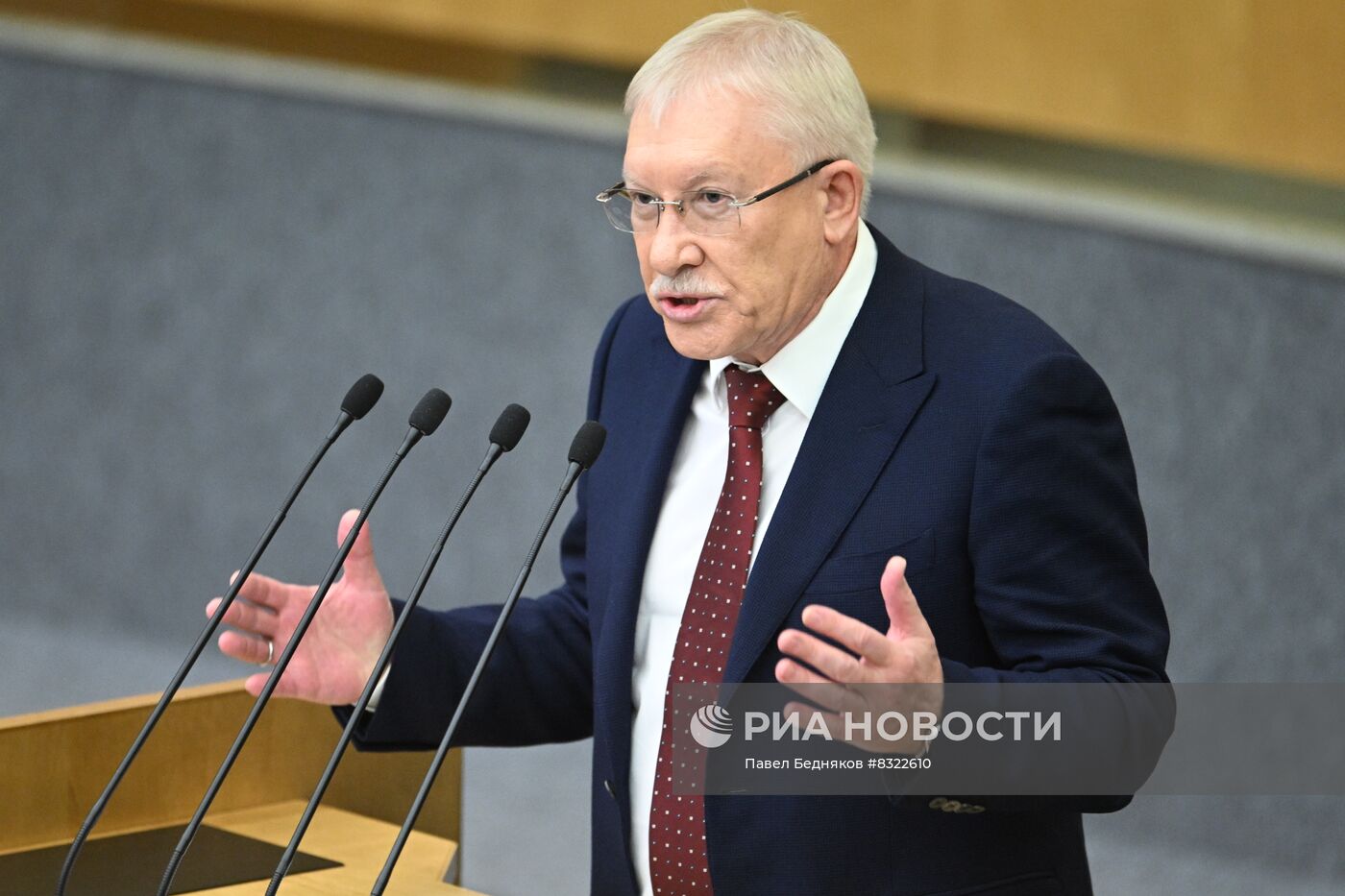 Пленарное заседание Госдумы РФ