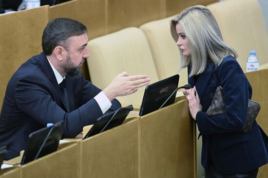 Пленарное заседание Госдумы РФ