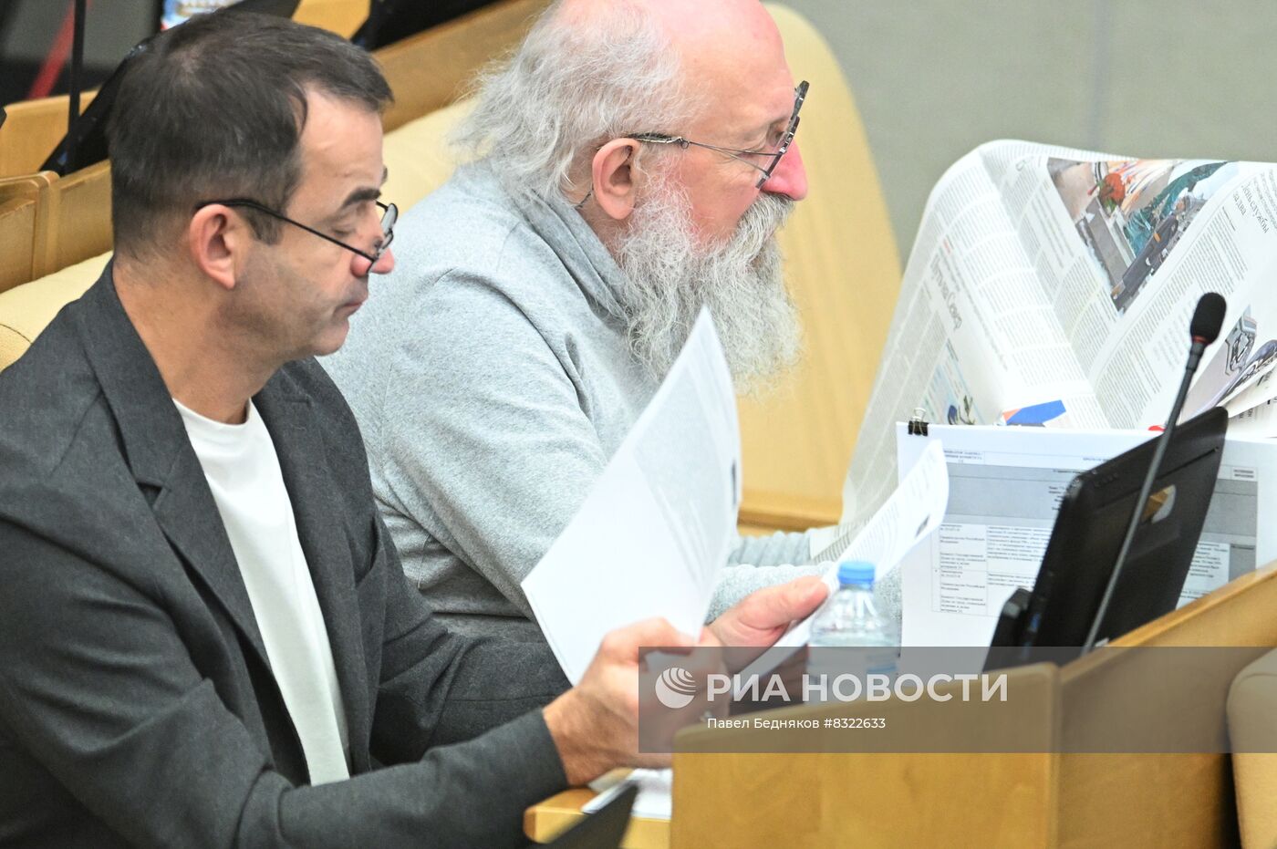 Пленарное заседание Госдумы РФ