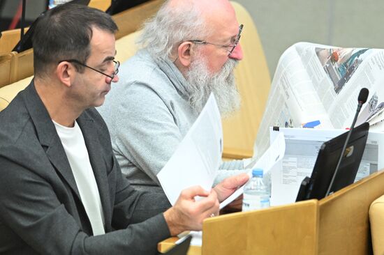 Пленарное заседание Госдумы РФ