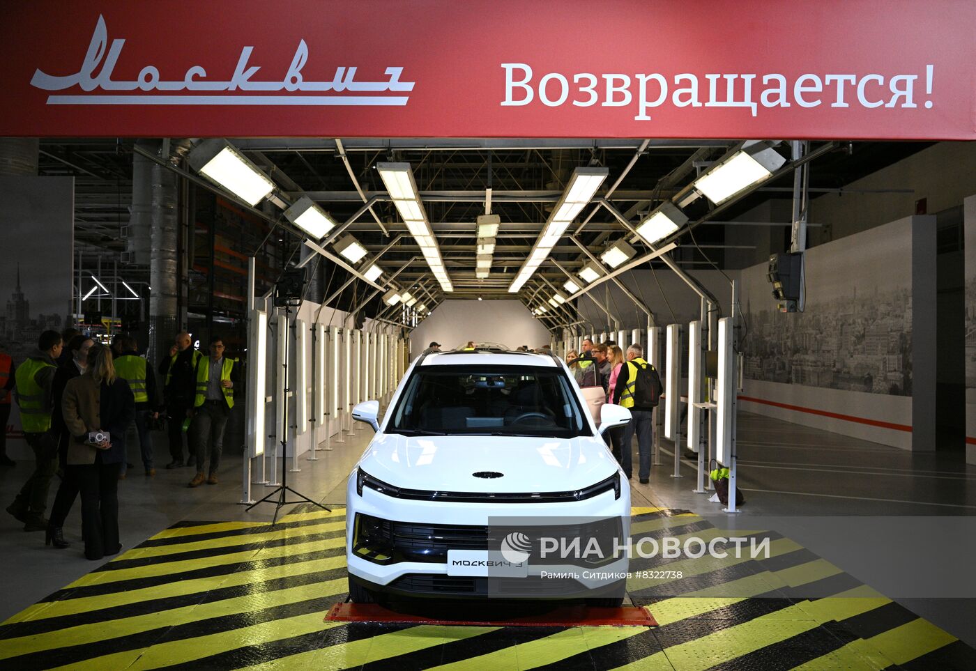 Московский автомобильный завод "Москвич" начал сборку автомобилей 