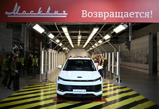 Московский автомобильный завод "Москвич" начал сборку автомобилей 