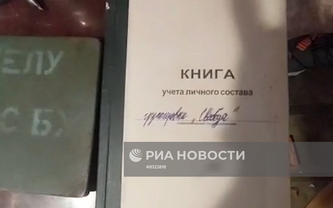 ФСБ РФ пресекла попытки совершения диверсии на военных и энергетических объектах Воронежской области