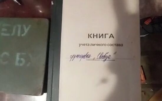 ФСБ РФ пресекла попытки совершения диверсии на военных и энергетических объектах Воронежской области