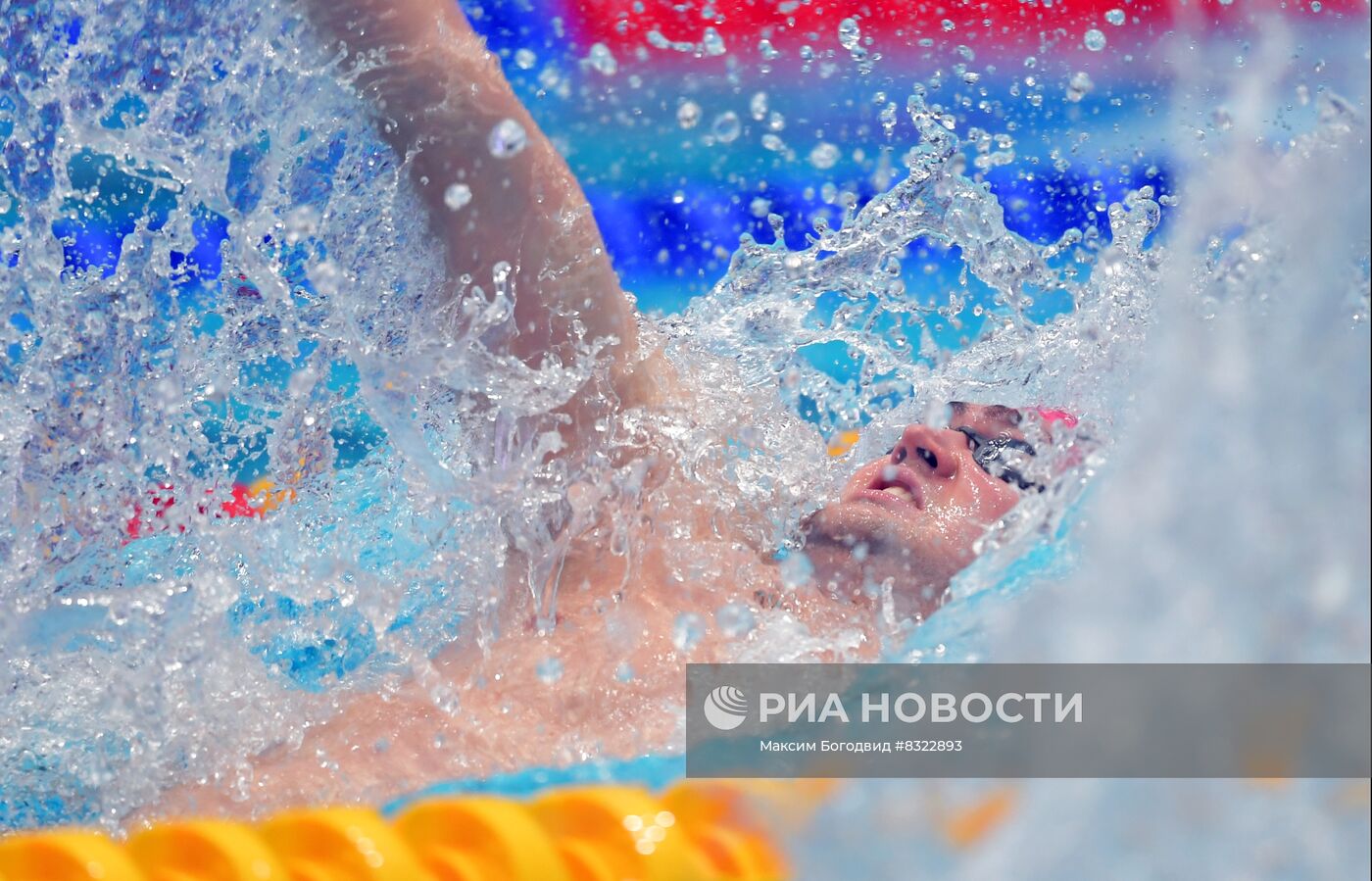 Плавание. Чемпионат России. Четвертый день