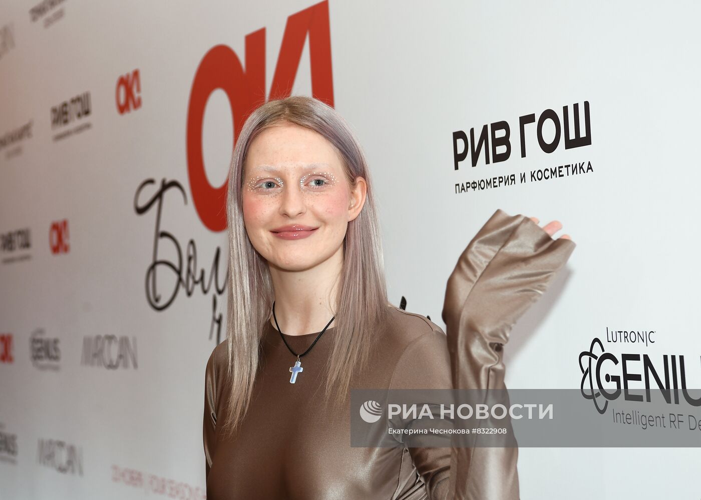Премия "ОК! Awards "Больше чем звёзды"