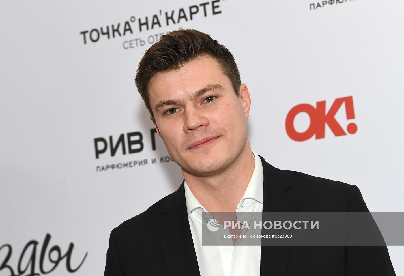 Премия "ОК! Awards "Больше чем звёзды"