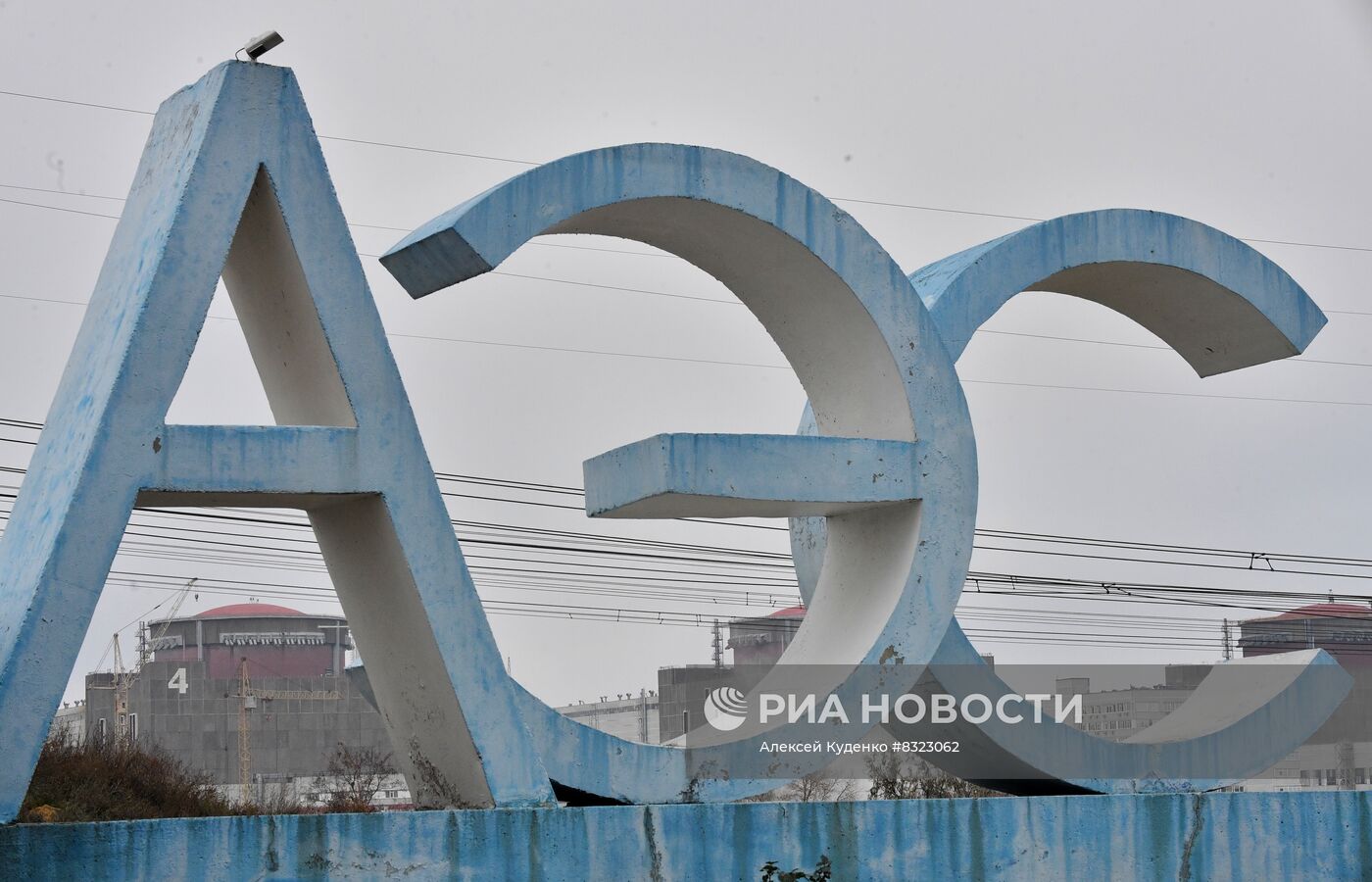 Последствия обстрелов Запорожской АЭС