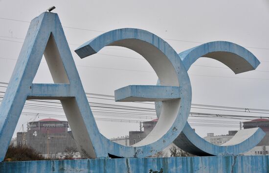 Последствия обстрелов Запорожской АЭС