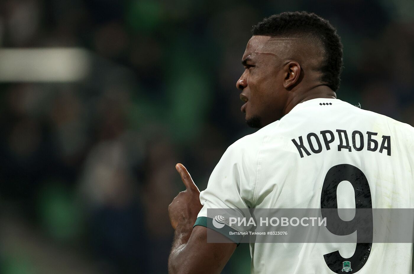 Футбол. Кубок России. Матч "Краснодар" - "Локомотив"