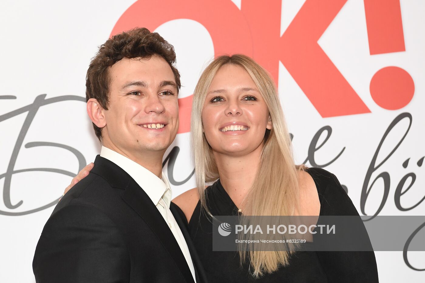 Премия "ОК! Awards "Больше чем звёзды"