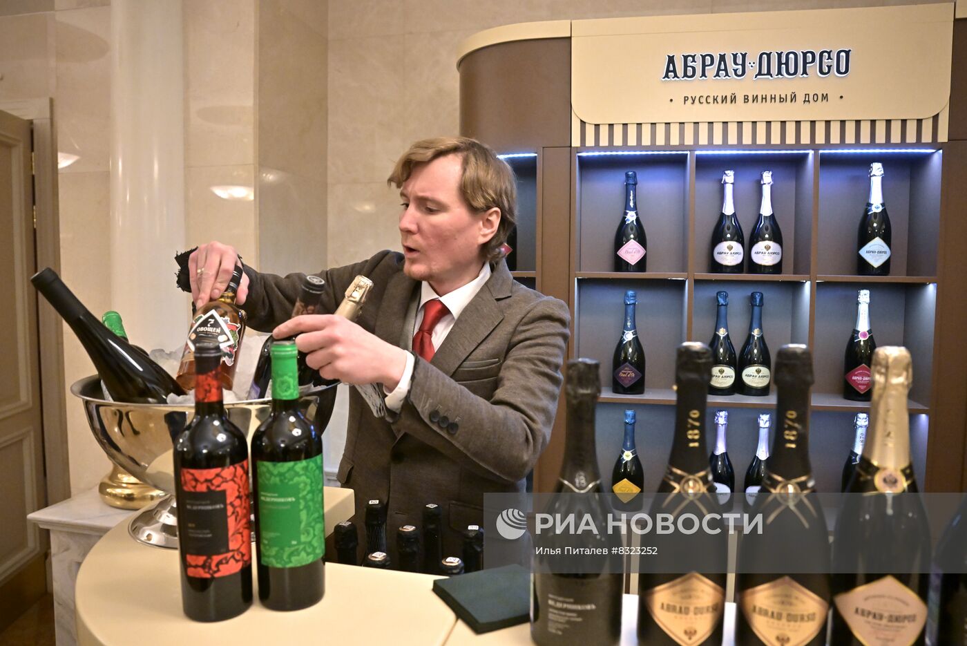 Первый Российский винодельческий форум