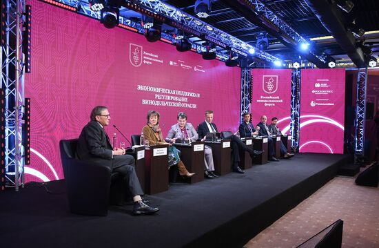 Первый Российский винодельческий форум