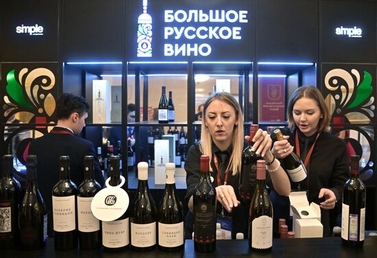 Первый Российский винодельческий форум