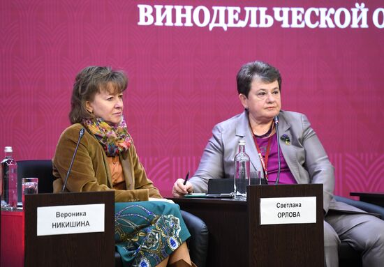 Первый Российский винодельческий форум