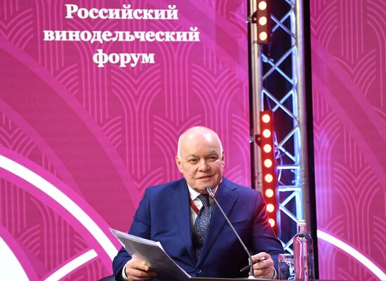 Первый Российский винодельческий форум