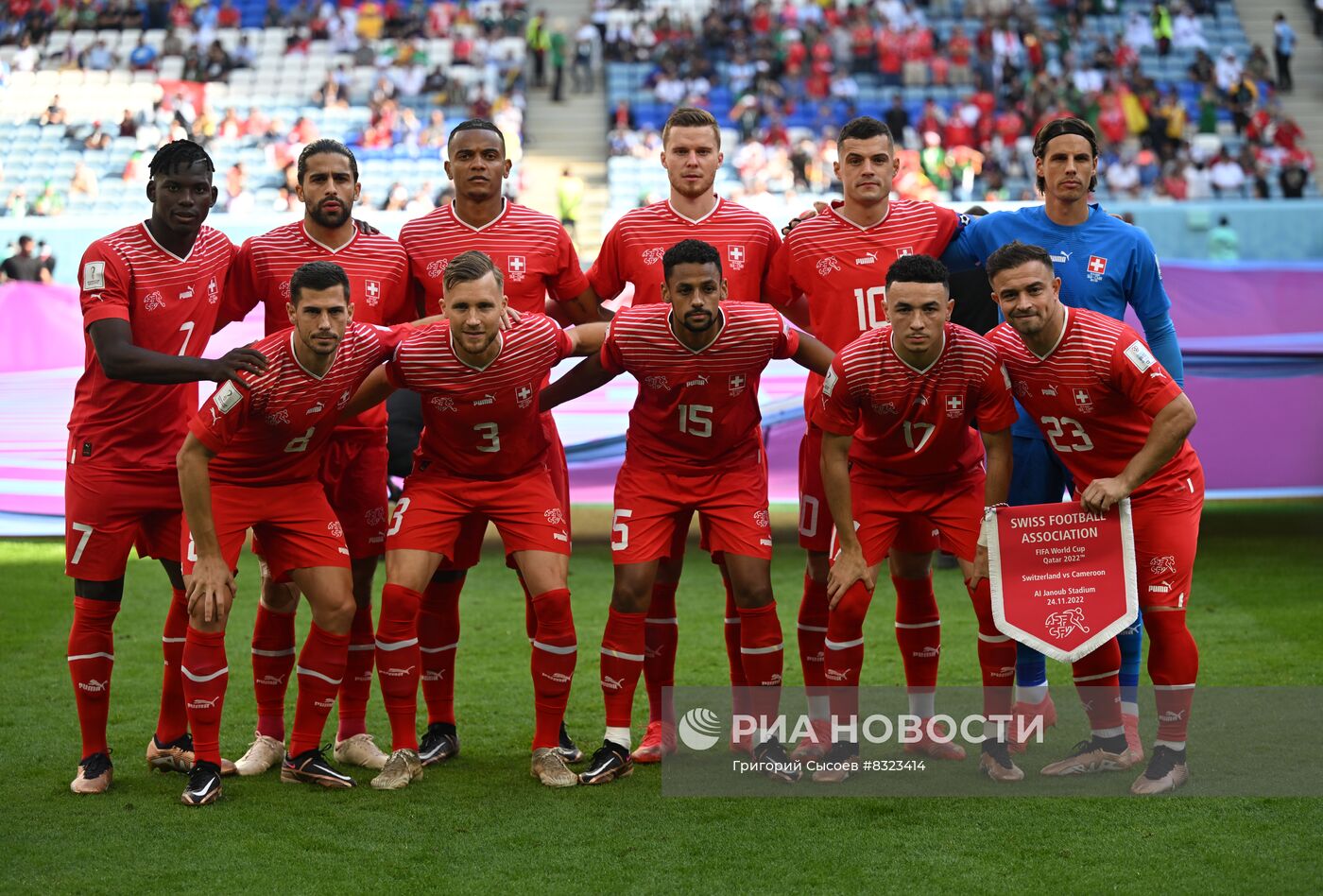 Футбол. Чемпионат мира. Матч Швейцария - Камерун