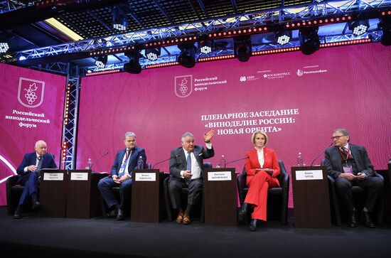 Первый Российский винодельческий форум