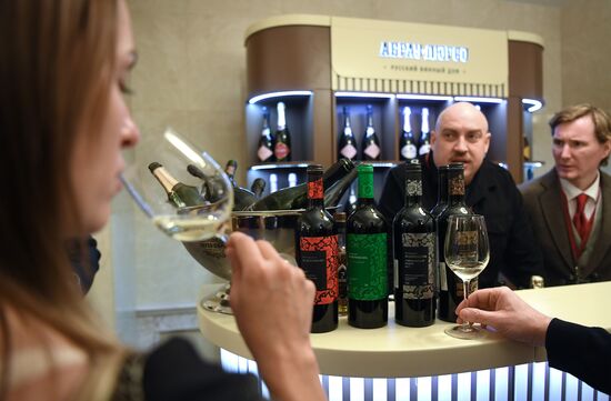 Первый Российский винодельческий форум