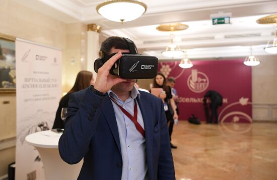 Первый Российский винодельческий форум