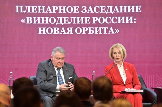 Первый Российский винодельческий форум