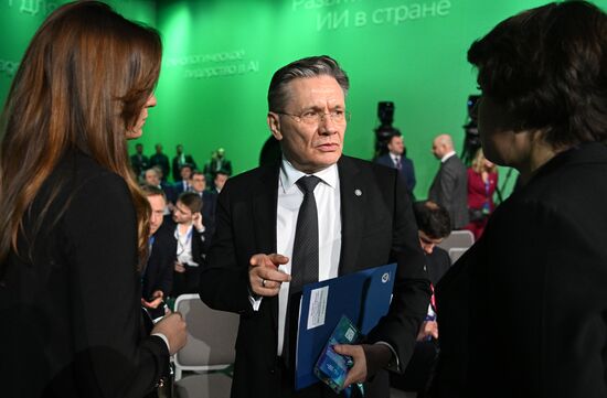 Конференция Сбера по искусственному интеллекту