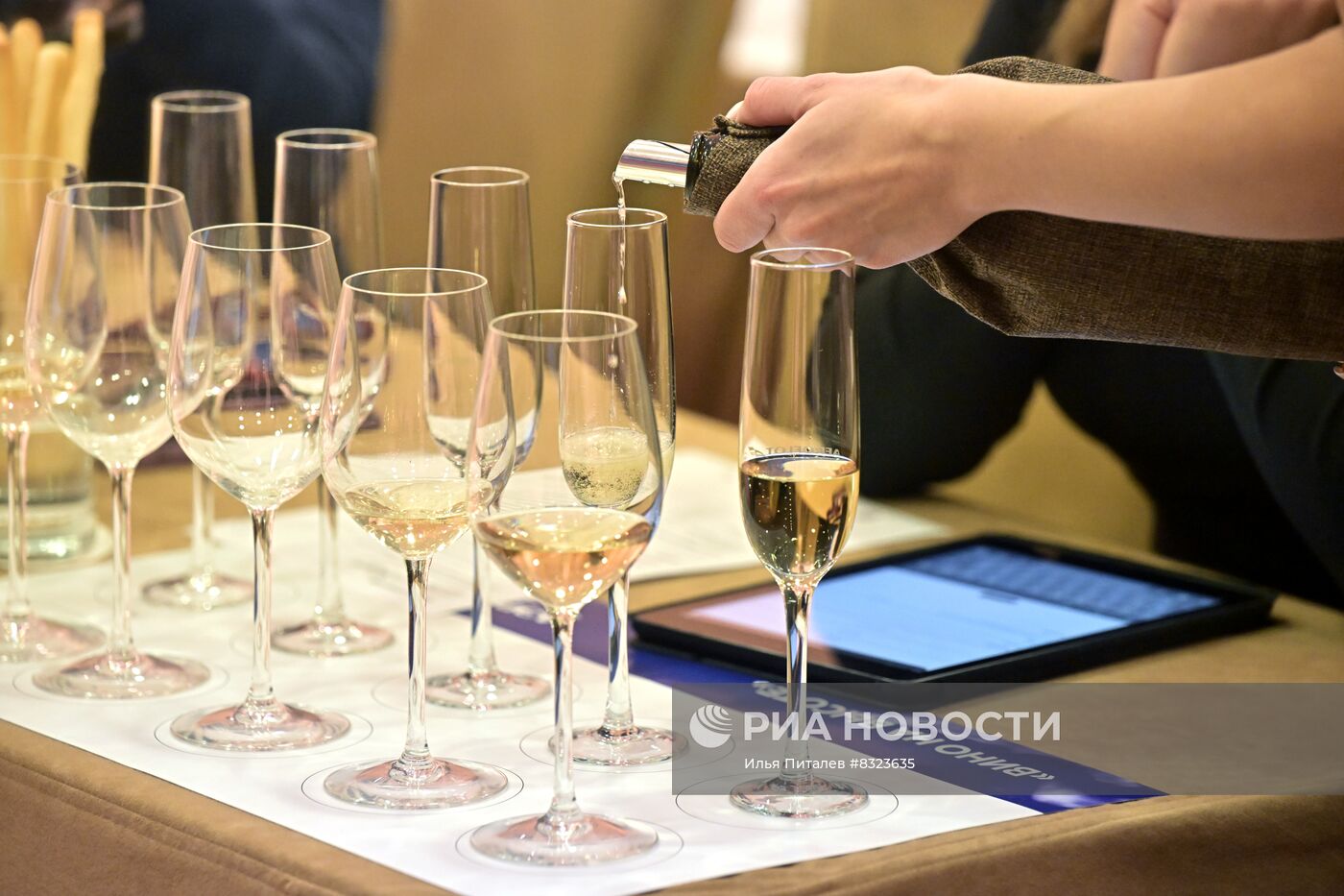 Первый Российский винодельческий форум