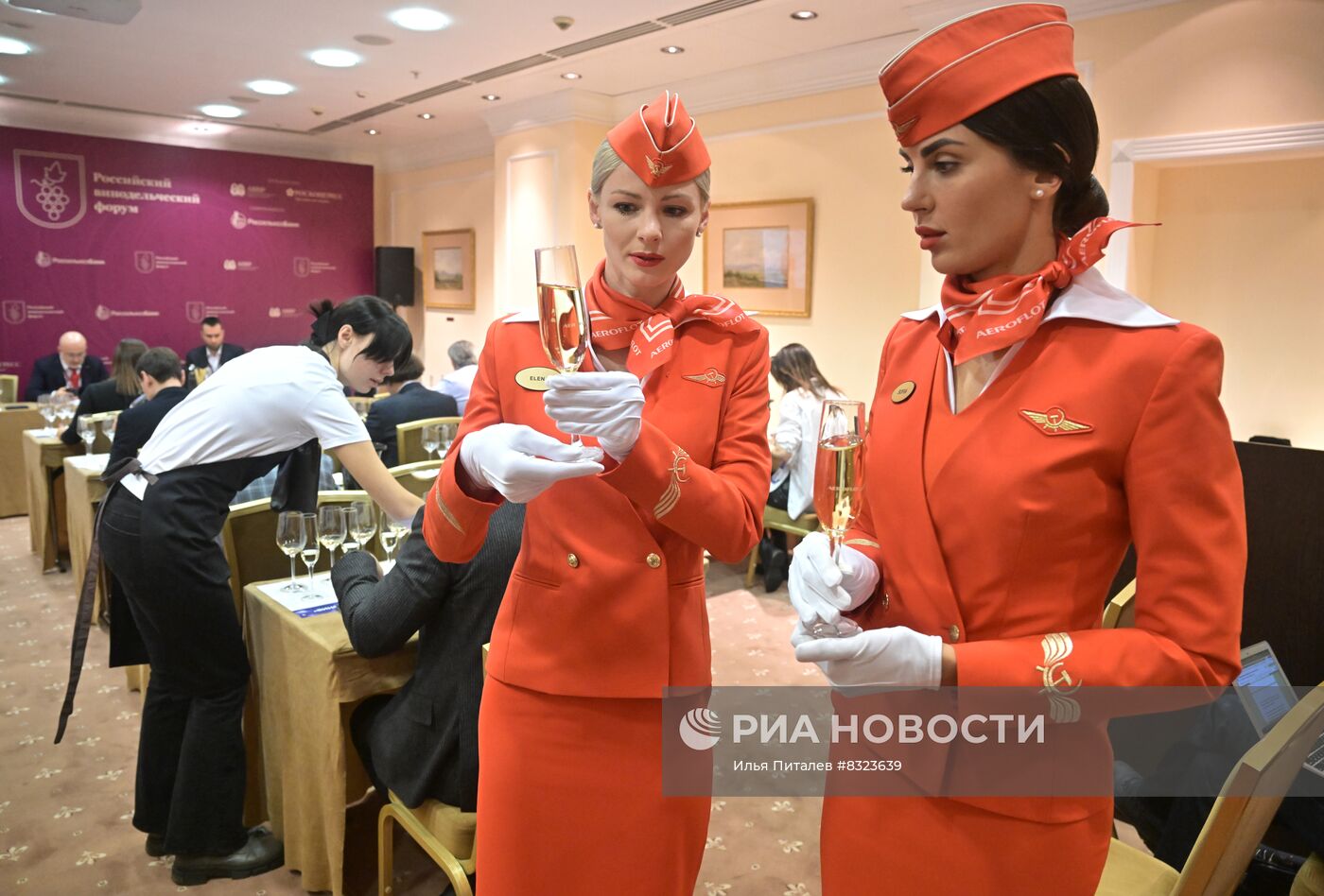 Первый Российский винодельческий форум