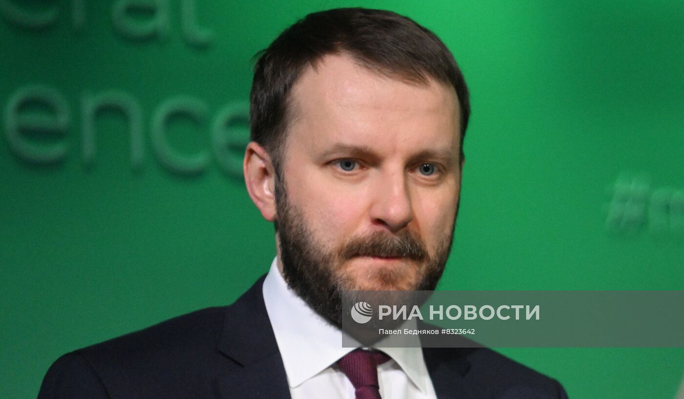 Конференция Сбера по искусственному интеллекту