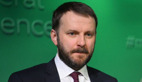 Конференция Сбера по искусственному интеллекту