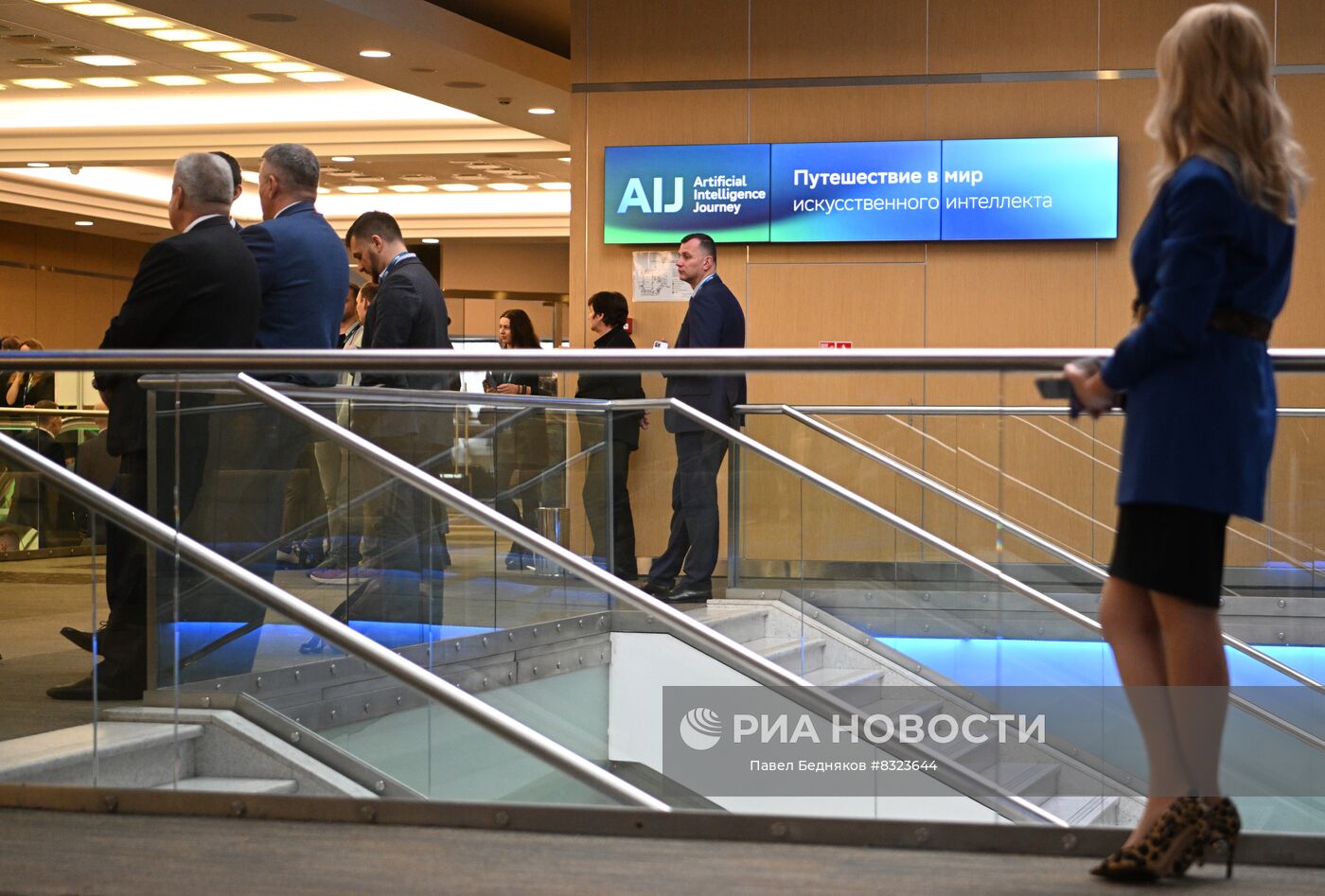 Сбербанк проводит международную конференцию по искусственному интеллекту Artificial Intelligence Journey в Центре международной торговли в Москве. Место: Россия, Москва. Автор: Павел Бедняков/РИА Новости. Конференция Сбера по искусственному интеллекту