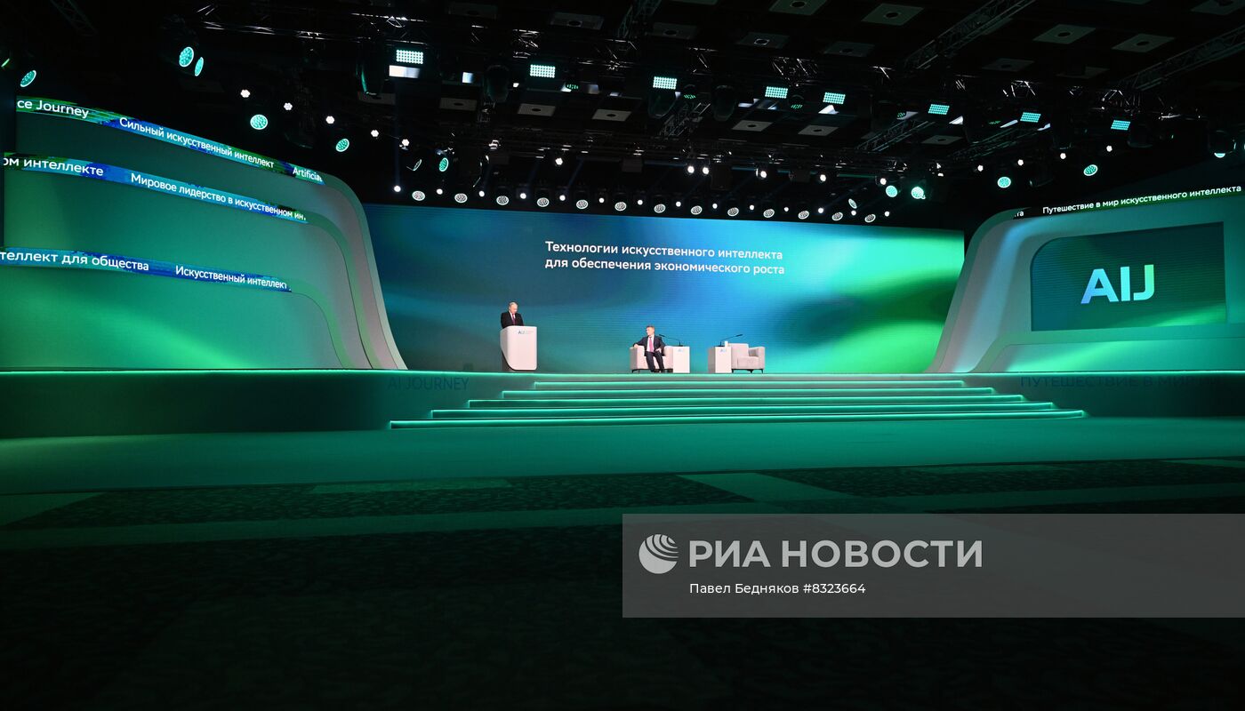 Президент РФ В. Путин принял участие в международной конференции "Путешествие в мир искусственного интеллекта"