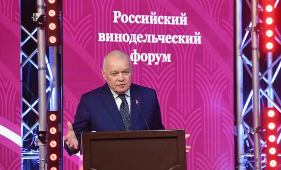 Первый Российский винодельческий форум