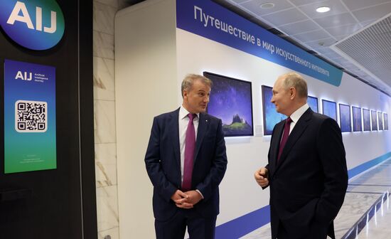 Президент РФ В. Путин принял участие в международной конференции "Путешествие в мир искусственного интеллекта"