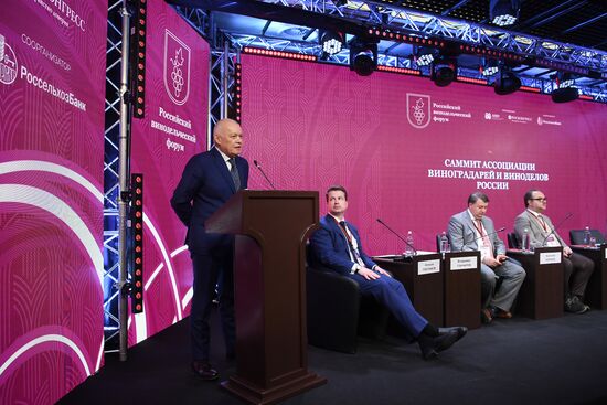 Первый Российский винодельческий форум