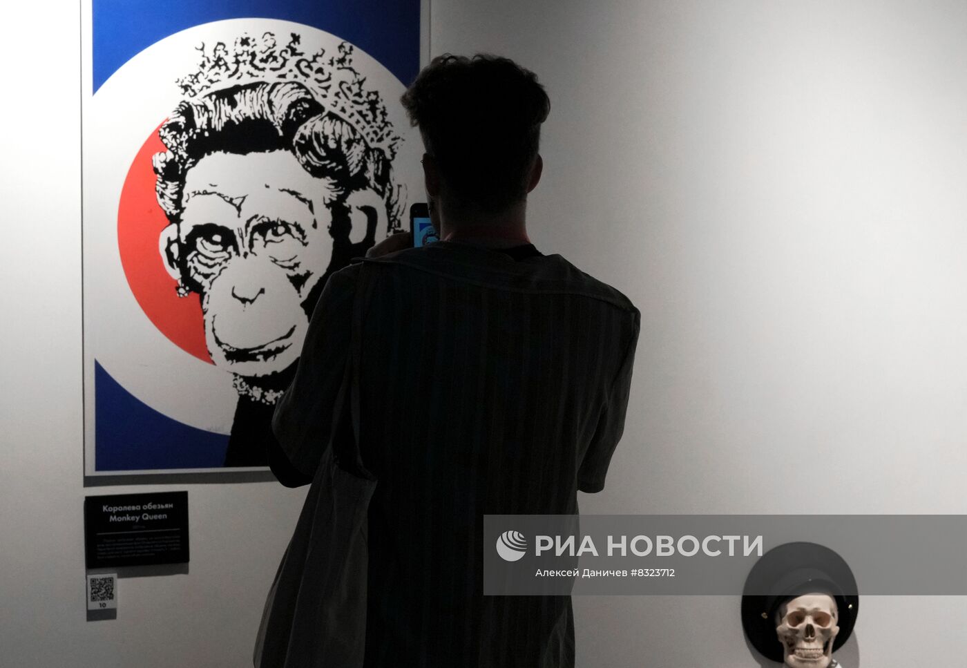 Открытие инсталляции по мотивам творчества Бэнкси в Санкт-Петербурге