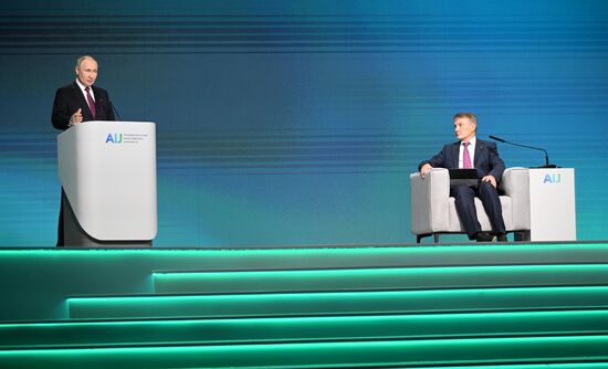 Президент РФ В. Путин принял участие в международной конференции "Путешествие в мир искусственного интеллекта"