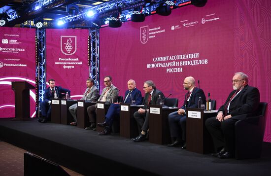 Первый Российский винодельческий форум