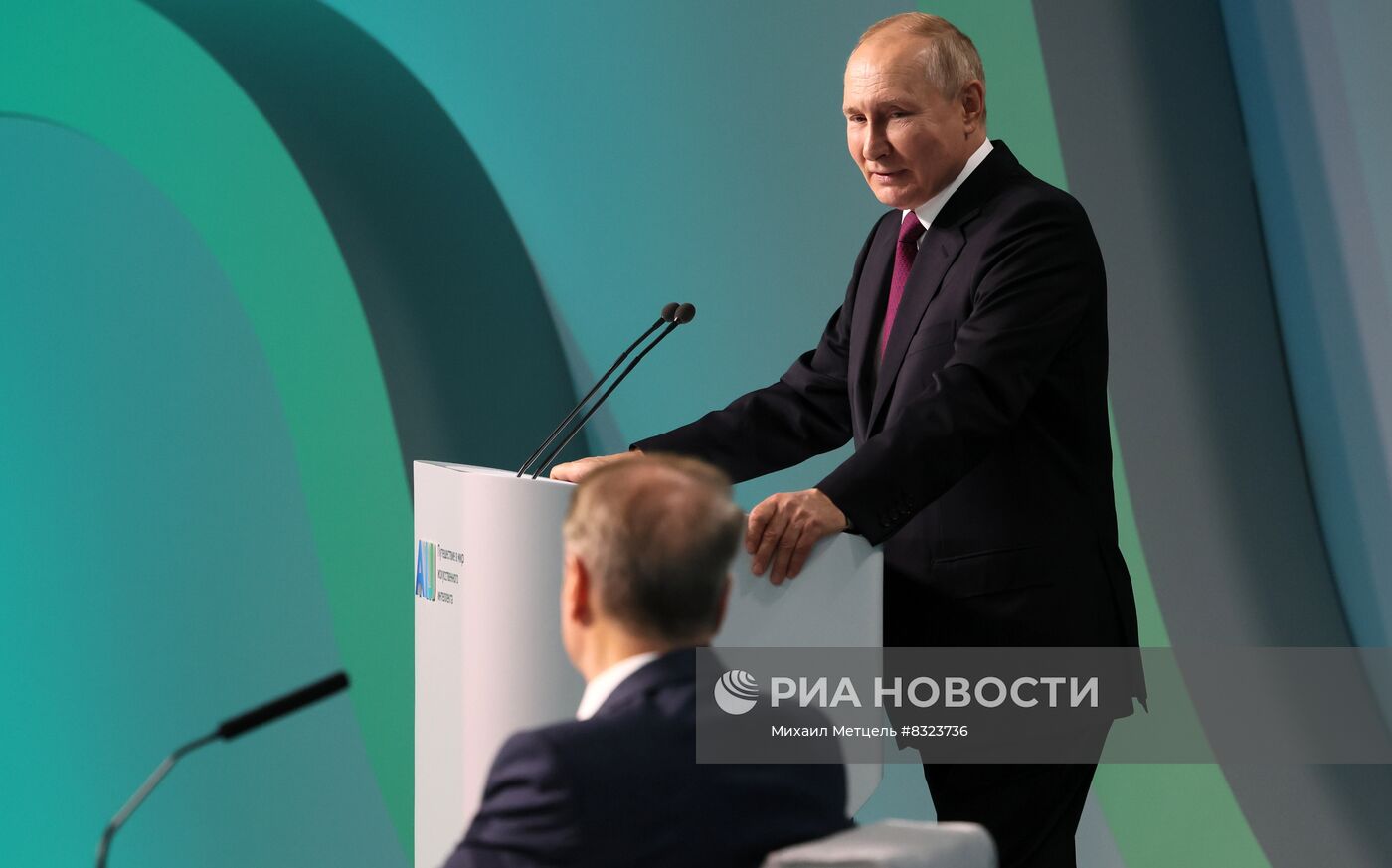 Президент РФ В. Путин принял участие в международной конференции "Путешествие в мир искусственного интеллекта"