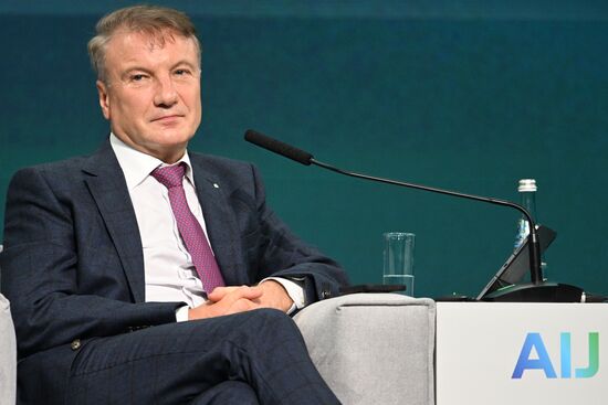 Конференция Сбера по искусственному интеллекту