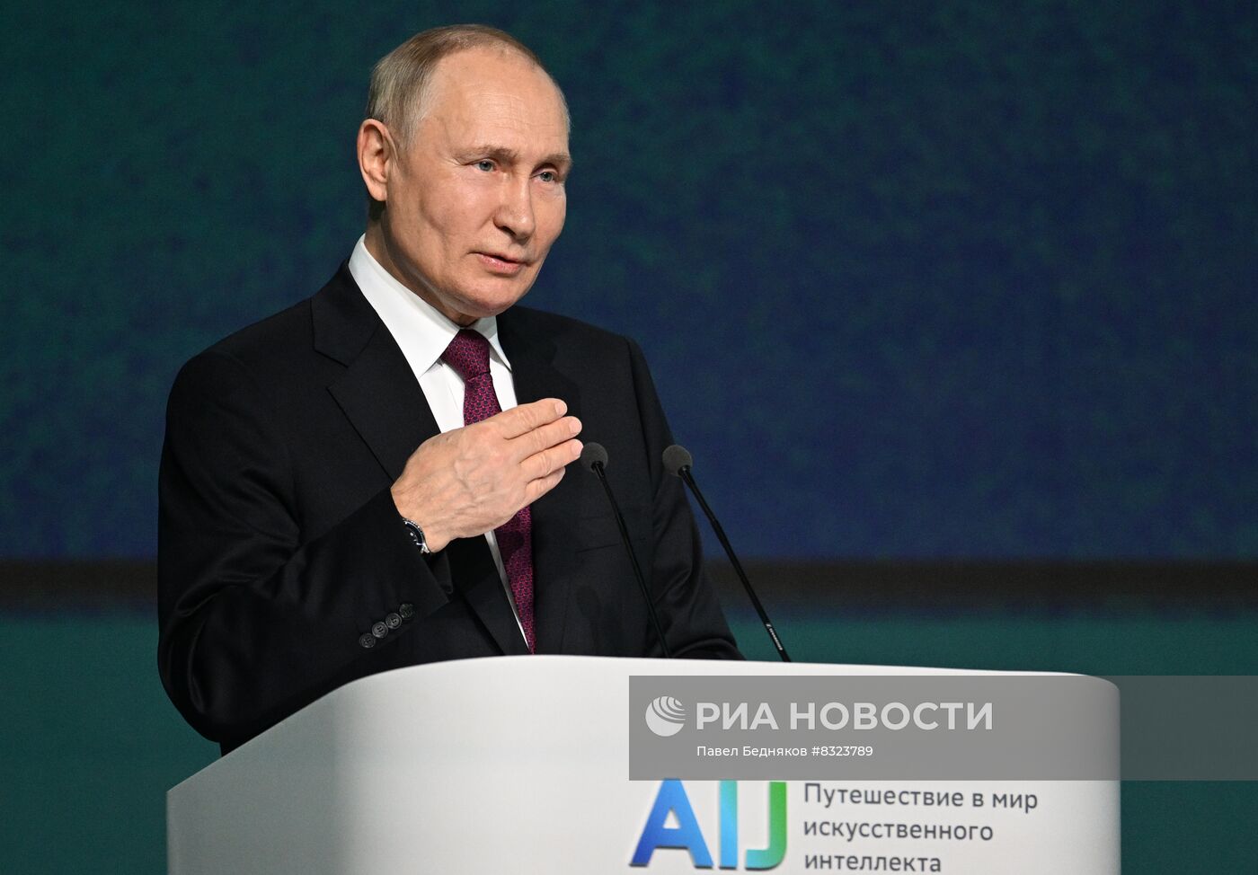 Президент РФ В. Путин принял участие в международной конференции "Путешествие в мир искусственного интеллекта"