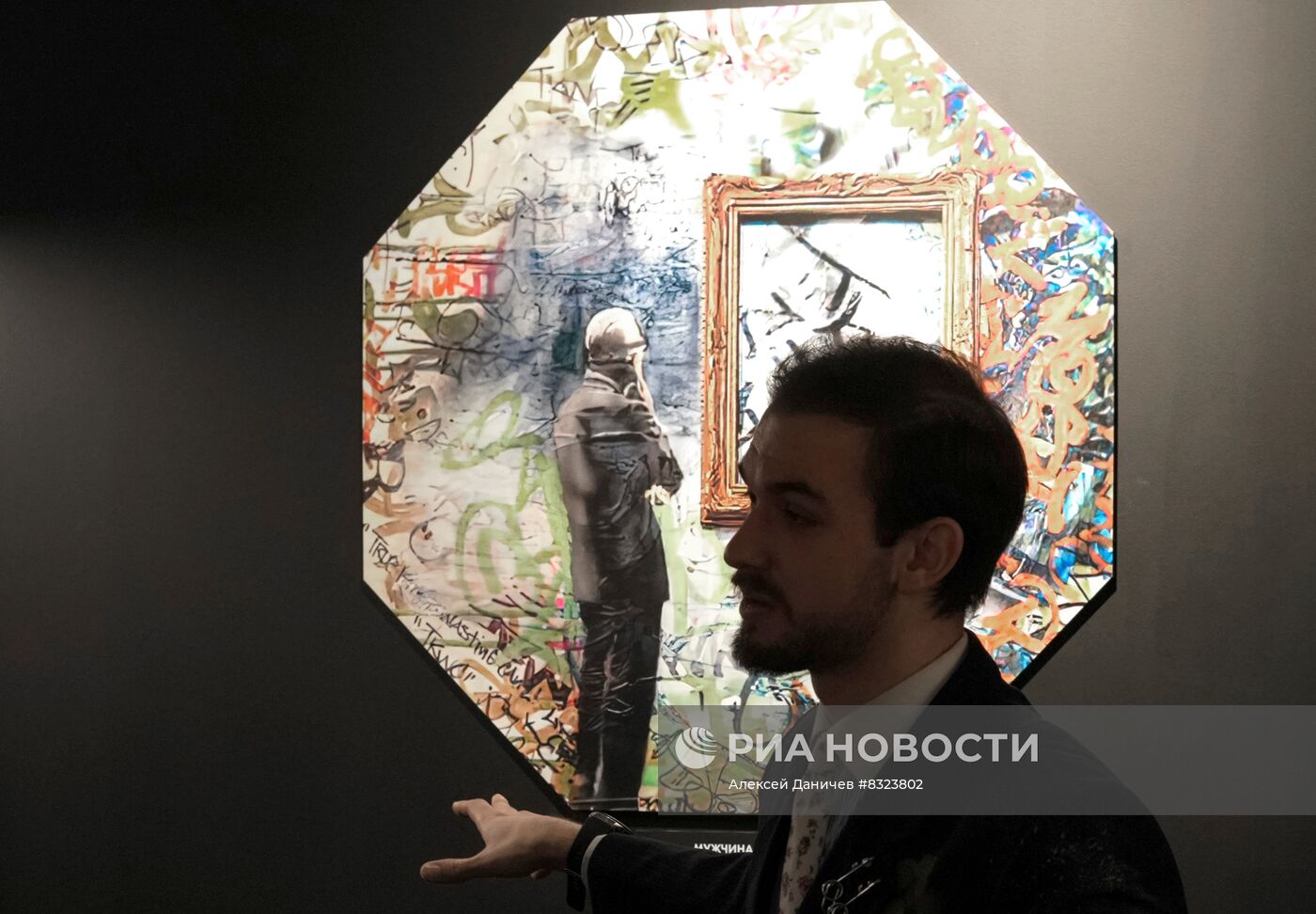 Открытие инсталляции по мотивам творчества Бэнкси в Санкт-Петербурге