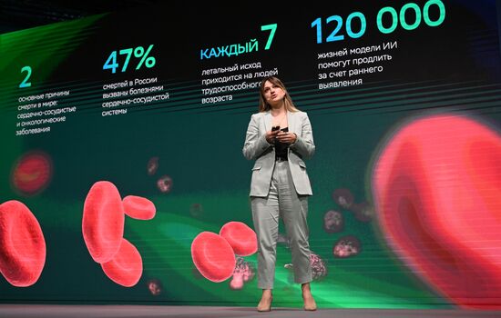 Президент РФ В. Путин принял участие в международной конференции "Путешествие в мир искусственного интеллекта"