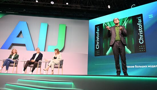 Президент РФ В. Путин принял участие в международной конференции "Путешествие в мир искусственного интеллекта"