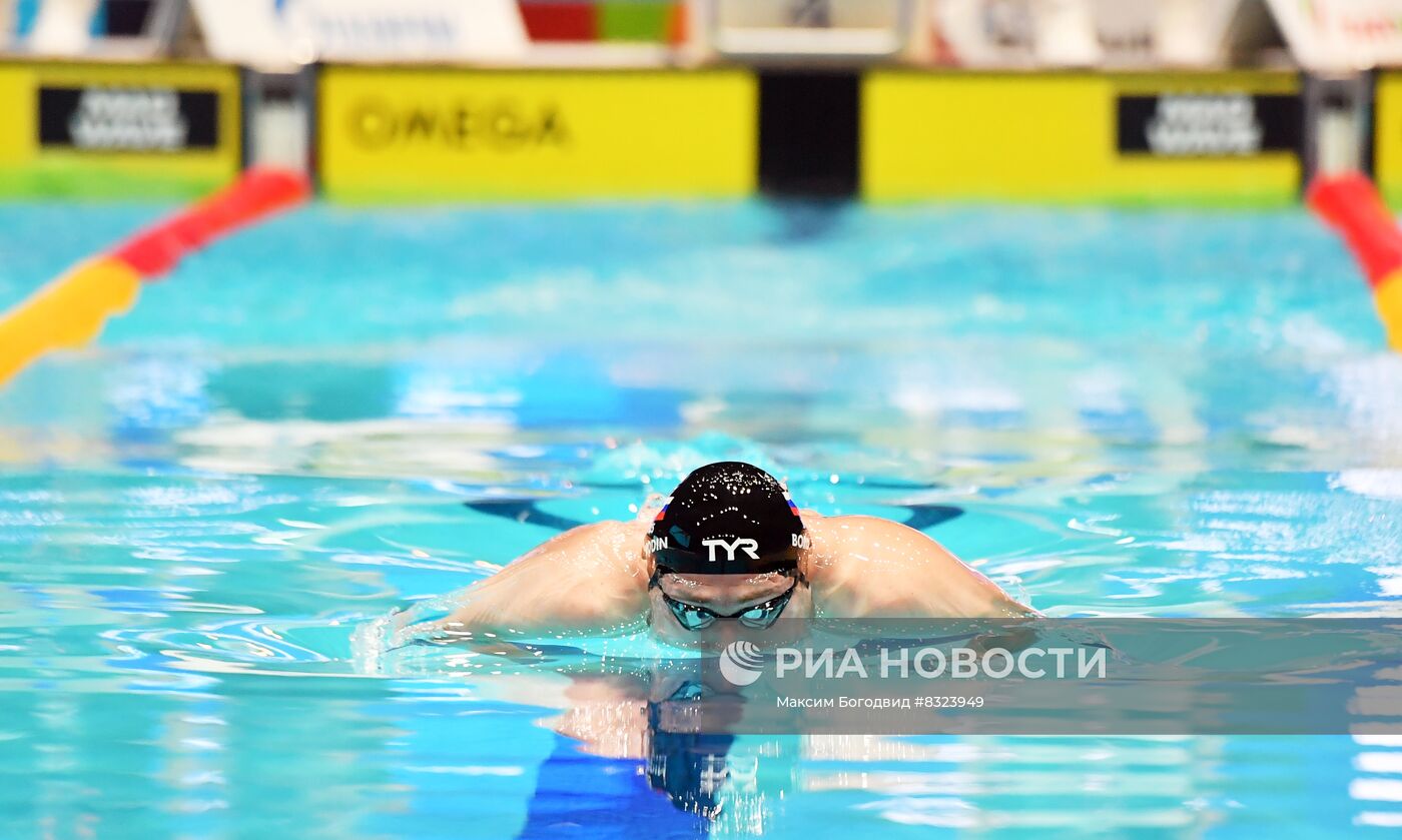 Плавание. Чемпионат России. Пятый день